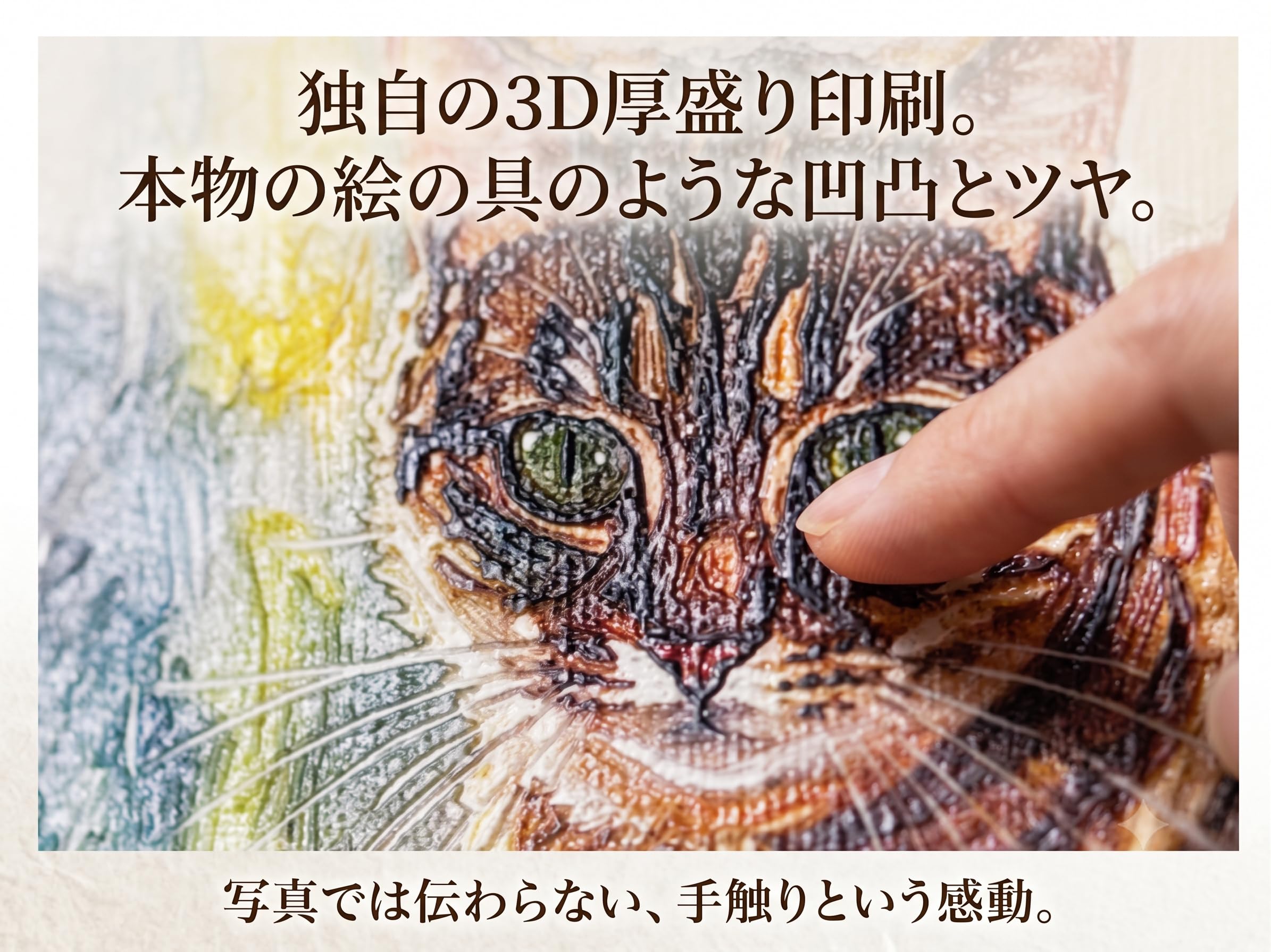 Amazon.co.jp: ペット写真から作るオーダーメイド油絵風アートパネル
